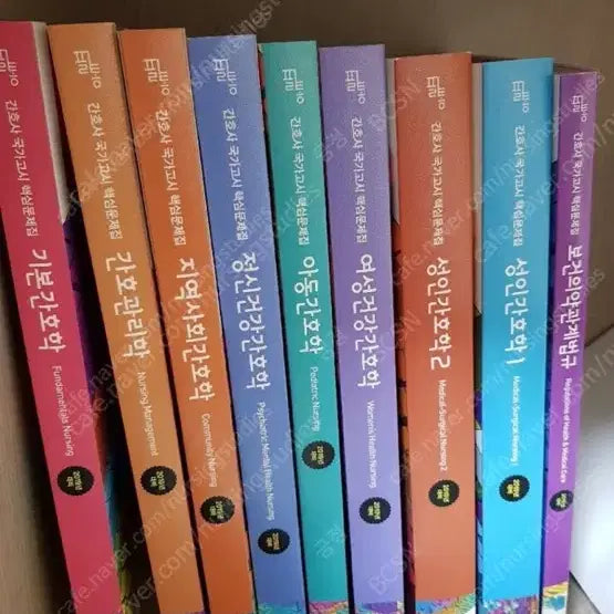 [BUNJANG] Basic Nursing 2 Workbook (27th Edition) / 필통 문제집