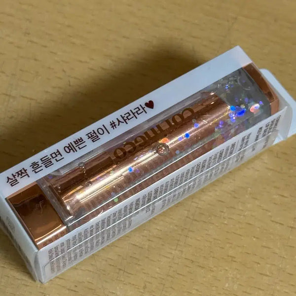 [BUNJANG] Coringco Lip Balm / 코링코 립밤