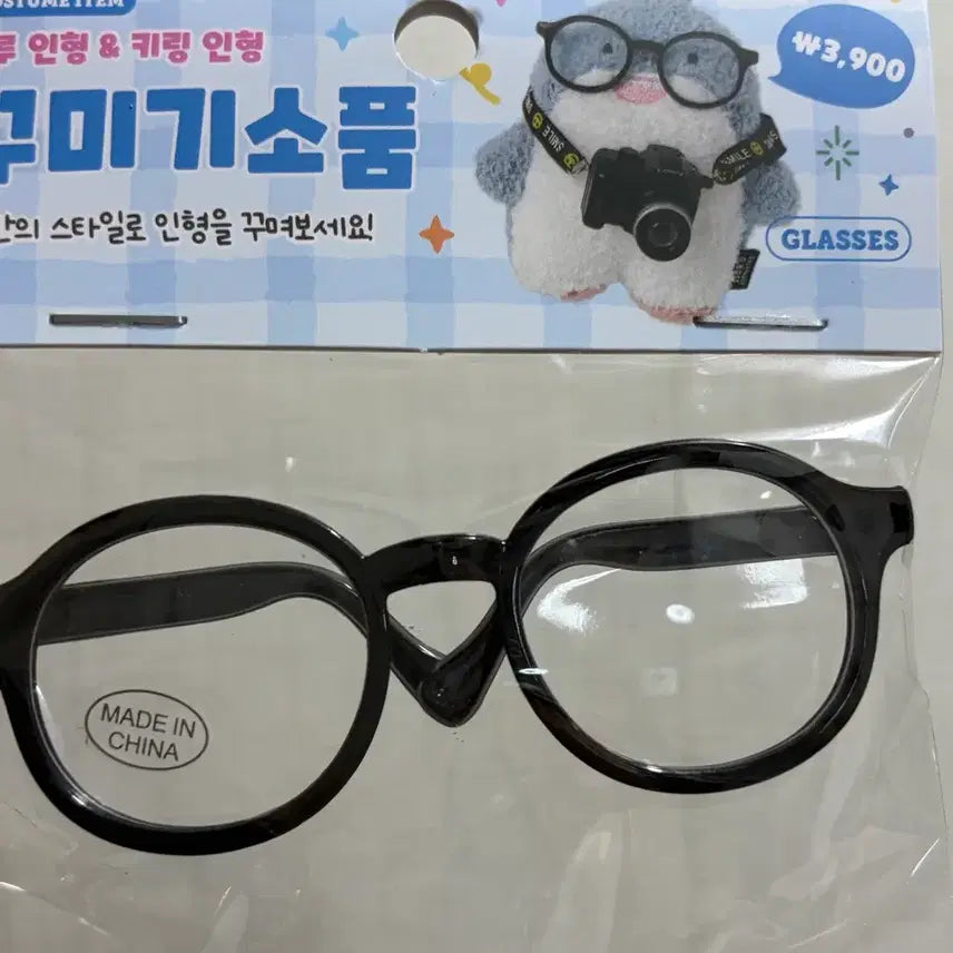 [BUNJANG] Artbox Glasses Decorating Accessories / 아트박스 안경 꾸미기 소품