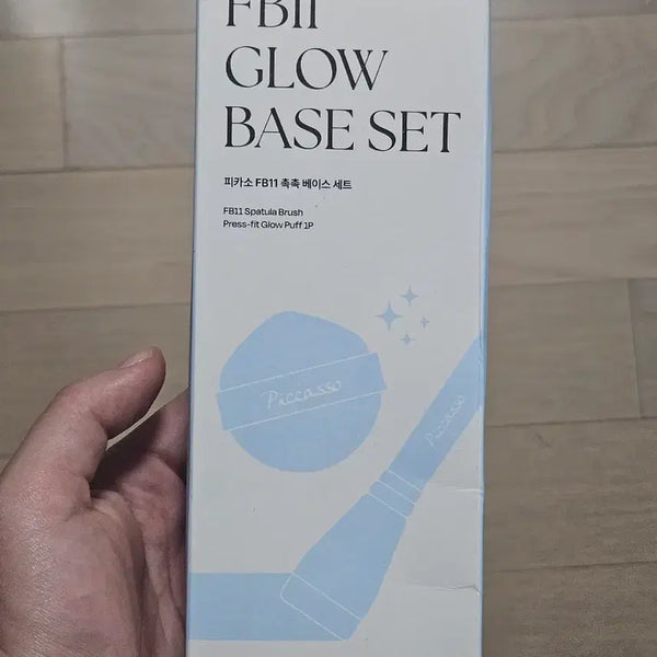 [BUNJANG] Picasso FB11 Moisturizing Base Set - Spatula Brush & Puff / 피카소 FB11 촉촉 베이스 세트 스파출라 브러쉬 퍼프
