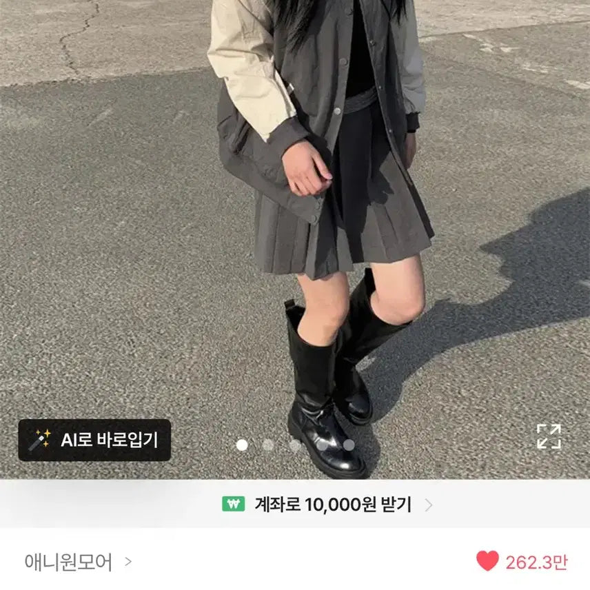 [BUNJANG] Any On More Stadium Nylon Jacket Grey / 애니원모어 인 스타디움 나일론 자켓 그레이