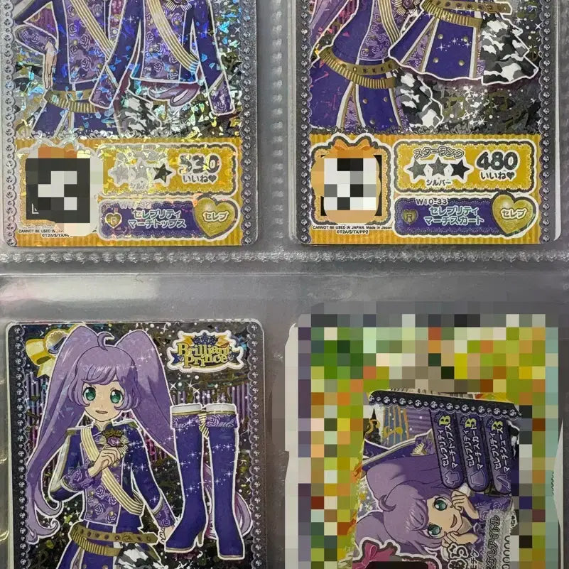 [BUNJANG] Pripara Taiwan Ticket Lala Set / 프리파라 대만 티켓 라라 세트