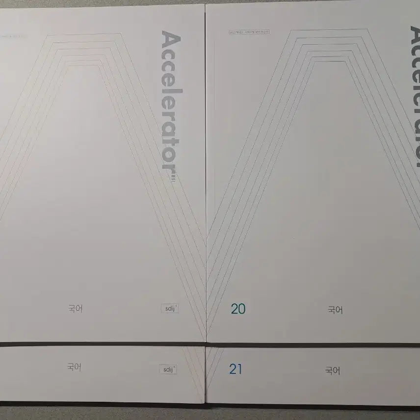 [BUNJANG] Sidae Injae Korean Accelerator Vol. 1-4 / 2027학년도 시대인재 국어 엑셀러레이터 4권