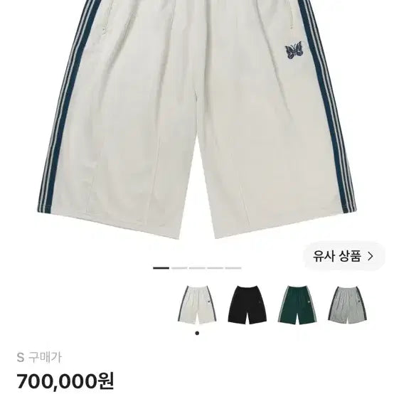 [BUNJANG] Needles Track Shorts Size S / 니들스 트랙쇼츠 S사이즈