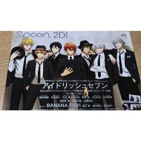 [BUNJANG] Idolish7 Spoon.2Di Magazine Vol. 44 / 아이나나 아이돌리쉬세븐 표지 스푼.2Di Spoon.2Di 44 판매