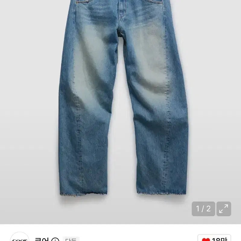 [BUNJANG] Coour Washed Engineer Denim Pants / (M) 쿠어 워시드 엔지니어 데님
