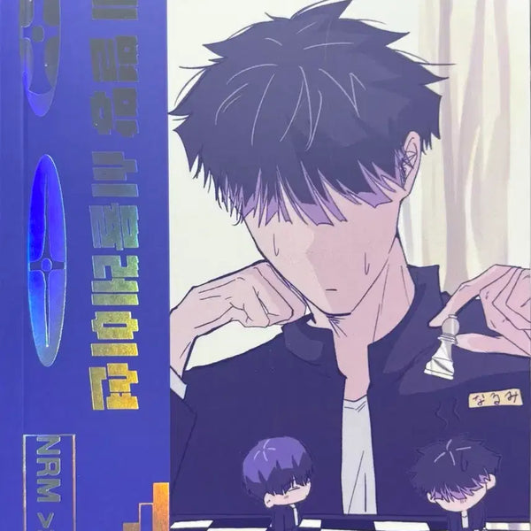 [BUNJANG] NaruHoshi Fan Fiction Anthology / 나루호시 회지 양도