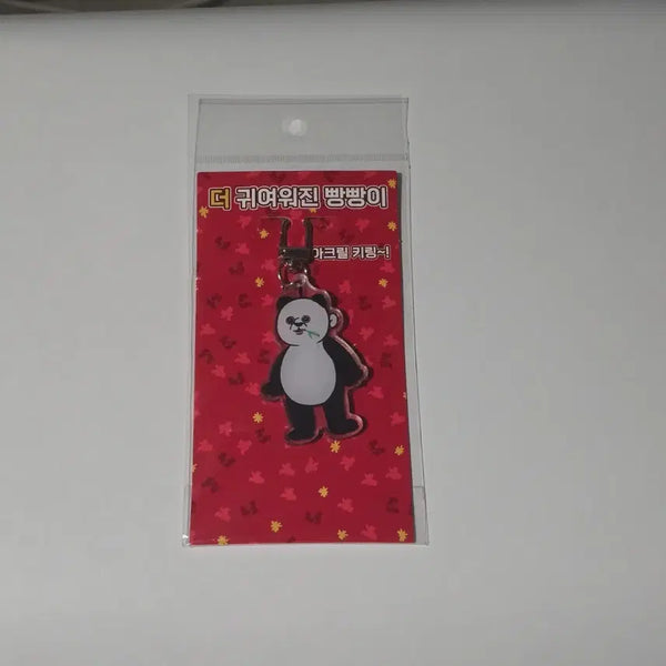 [BUNJANG] Sealed Panda Ppandagi Acrylic Keyring / 미개봉 판다 빵빵이 아크릴 키링