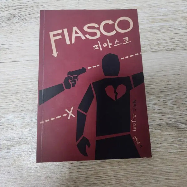 [BUNJANG] FIASCO Rulebook / FIASCO 피아스코 룰북