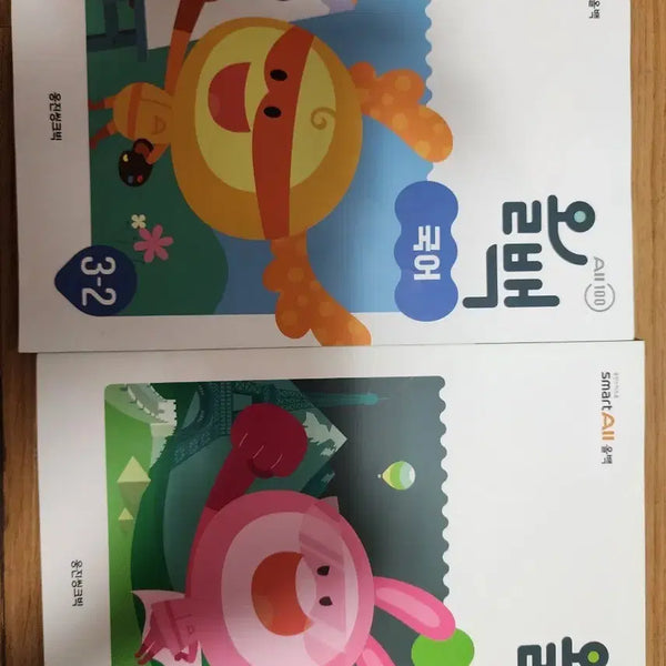 [BUNJANG] Elementary School 3rd Grade 2nd Semester Korean & Society Workbooks / 초등 3-2  국어,사회 문제집