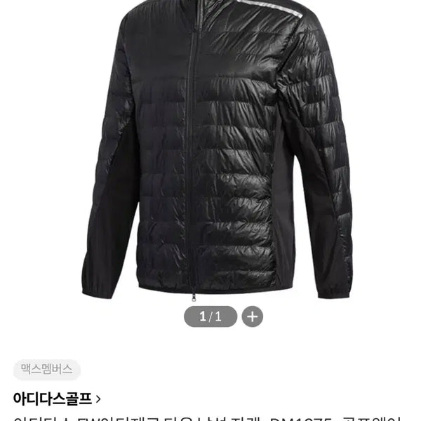 [BUNJANG] Adidas Golf Adizero Lightweight Down Jacket L / 아디다스골프경량패딩L