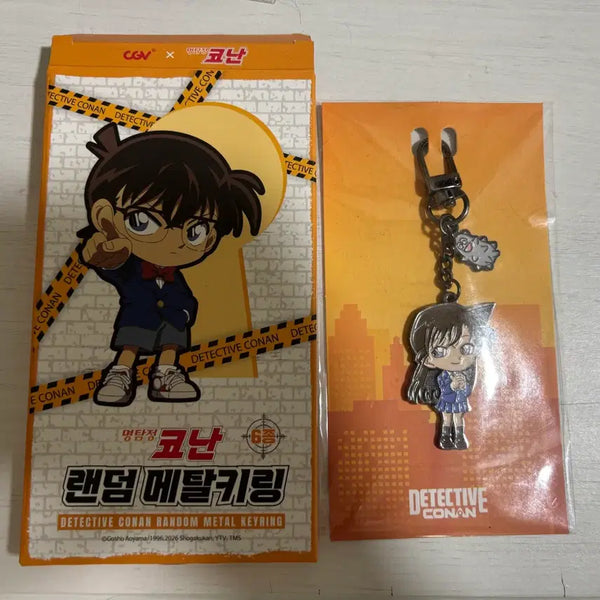 [BUNJANG] Mirani Keyring / 미란이 키링