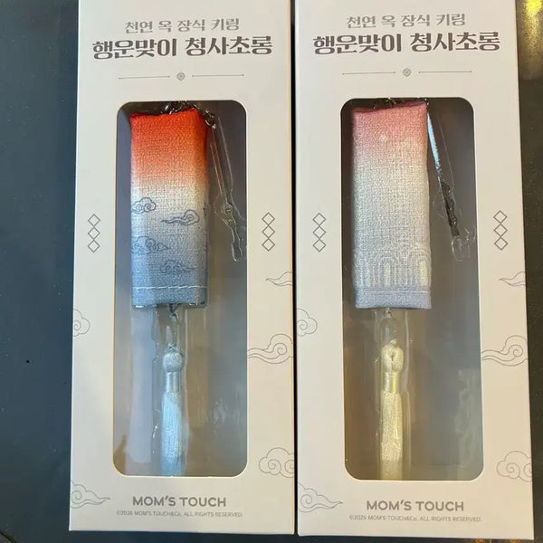 [BUNJANG] Mom's Touch Cheongsachorong Keyring Goods (Bundle Set) / (마지막1세트남음)맘스터치 청사초롱 키링 굿즈 미개봉 2개일괄