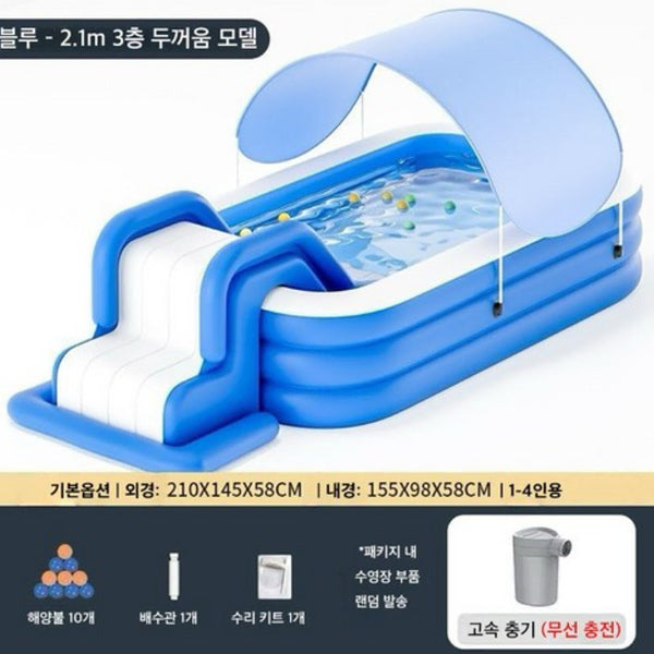 [BUNJANG] Large Inflatable Swimming Pool - 2.1m / <미사용 새제품>미끄럼틀 풀장 대형 수영장 가정용 에어풀장 베란다 사각-2.1m