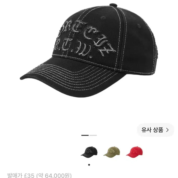 [BUNJANG] Cortaze Diplomatic Cap Black / 코르테이즈 디플로매틱 캡 블랙