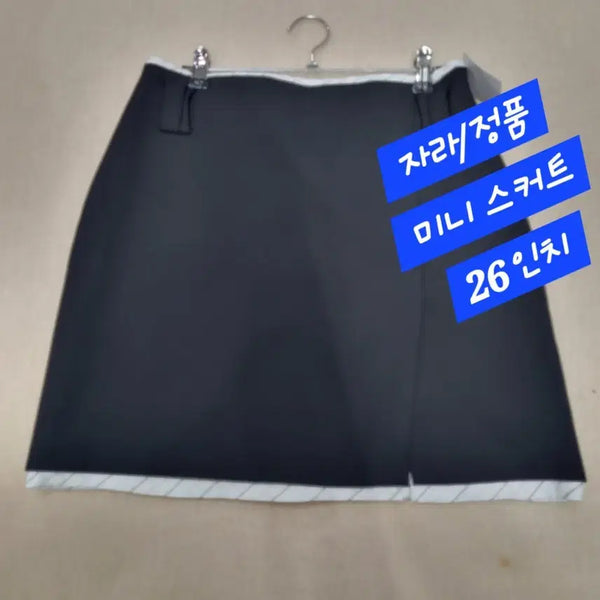 [BUNJANG] Zara Mini Skirt - Size 26 / 자라/미니스커트/정품/26인치