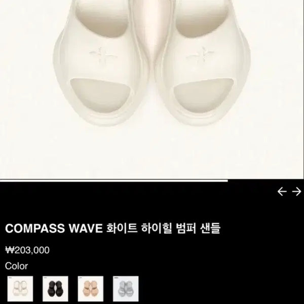 [BUNJANG] SMFK Compass Wave Mule Slippers White / SMFK 뮬 슬리퍼 화이트