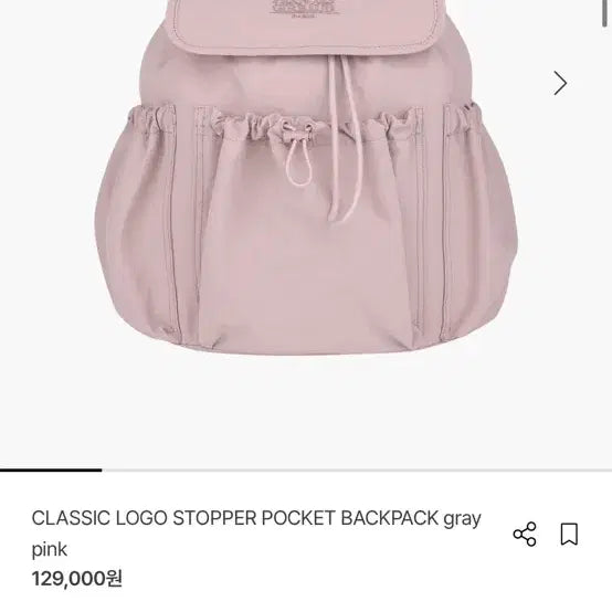 [BUNJANG] Marithe Francois Girbaud Classic Logo Stopper Pocket Backpack Pink / 마리떼 프랑소와 저버드 클래식 로고 스토퍼 포켓 백팩 핑크