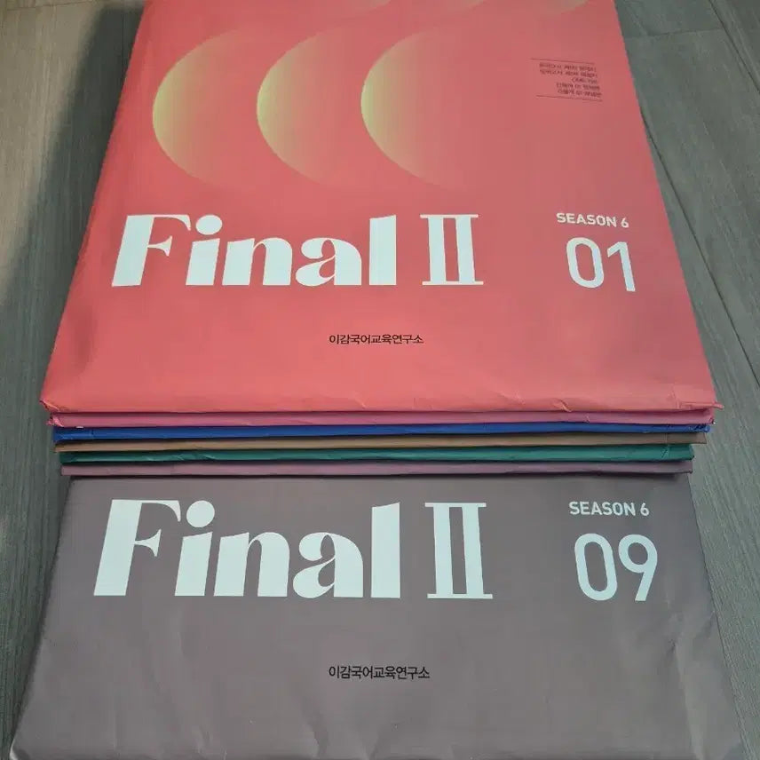 [BUNJANG] 2026 I-Gam Korean Mock Exam Set (20 issues) / 2026 국어 모의고사 이감 모의고사 [15회분]