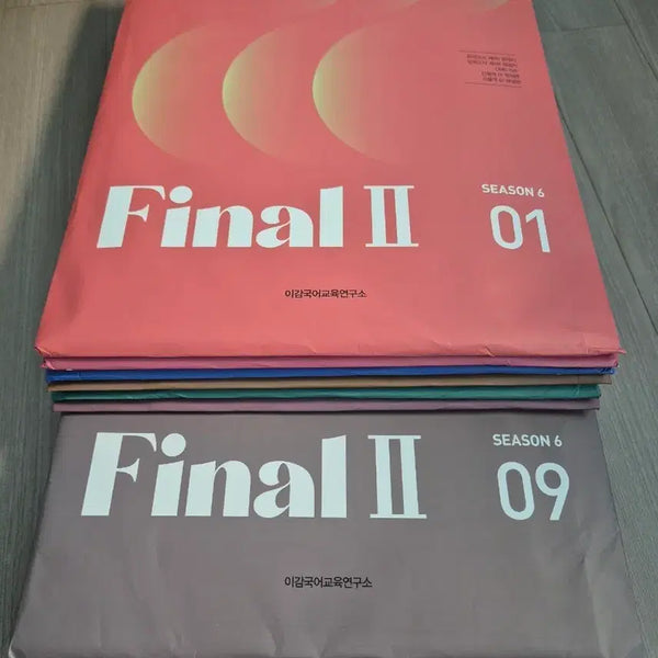 [BUNJANG] 2026 I-Gam Korean Mock Exam Set (20 issues) / 2026 국어 모의고사 이감 모의고사 [15회분]