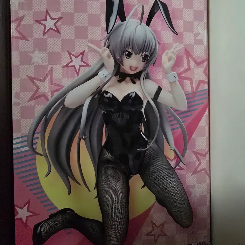 [BUNJANG] Pring Nyaruko Bunny Figure (First Edition) / [초판] 프링 냐루코 바니 피규어