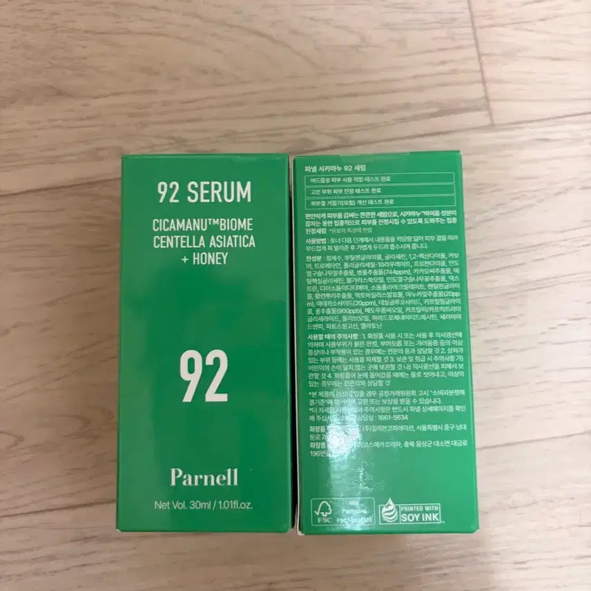 [BUNJANG] PARNELL Cicamanu 92 Serum (Sealed) / 파넬 시카마누 세럼 (미개봉)