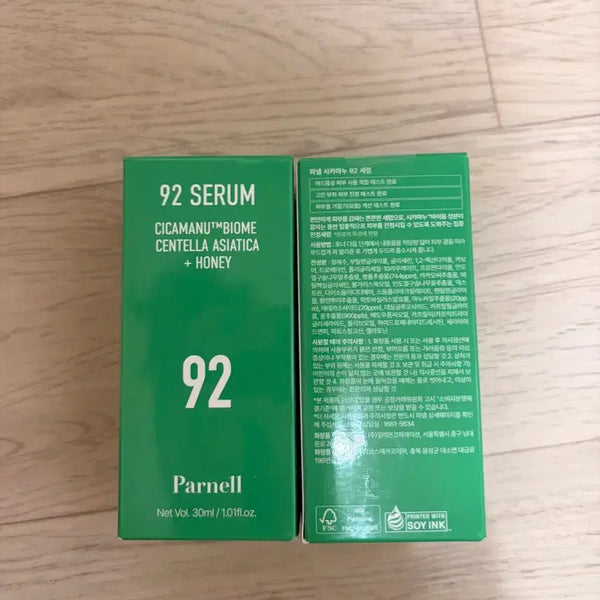 [BUNJANG] PARNELL Cicamanu 92 Serum (Sealed) / 파넬 시카마누 세럼 (미개봉)