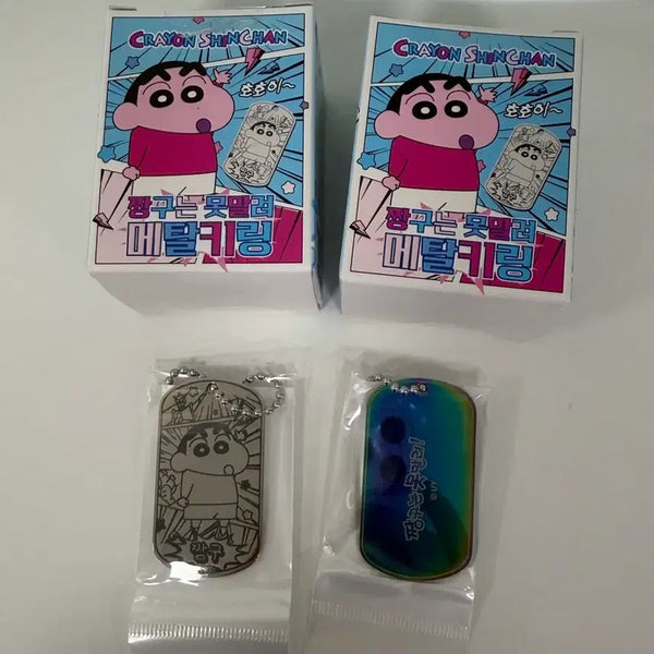 [BUNJANG] Crayon Shin-chan Metal Keyring Bundle Set / 짱구 메탈 키링 (짱구, 시크릿 일괄)