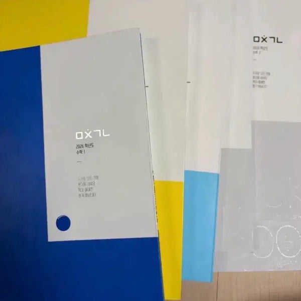 [BUNJANG] Image Crazy Concept Math 1 & 2 Workbook Bundle Set / 수능전 마지막 벼락치기!! 이미지 미친개념 수1 수2 워크북 일괄