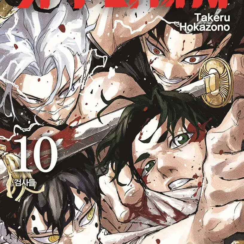 [BUNJANG] Kagurabachi Complete Set (Volumes 1-10) / 카구라바치(1-10)