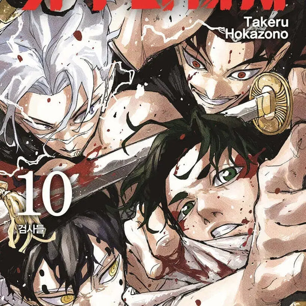 [BUNJANG] Kagurabachi Complete Set (Volumes 1-10) / 카구라바치(1-10)