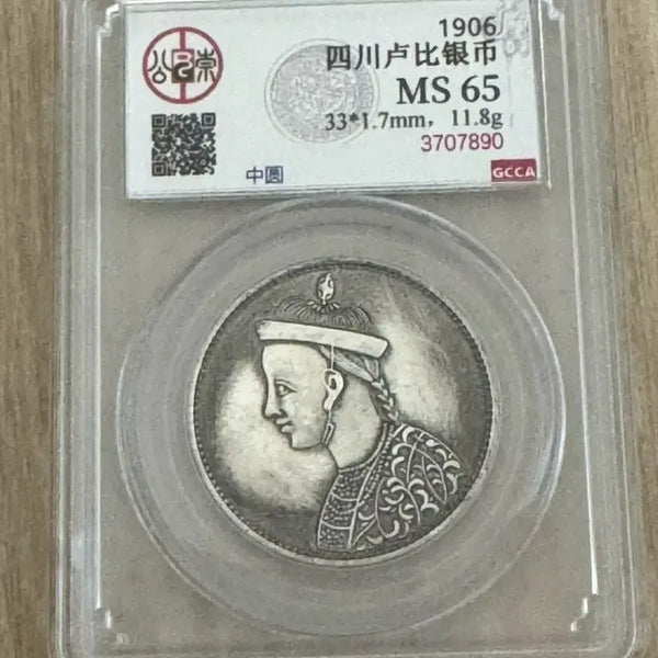 [BUNJANG] 1906 Sichuan Province Ruby Coin MS 65 / 1906년 쓰촨성 루비 주화 MS 65