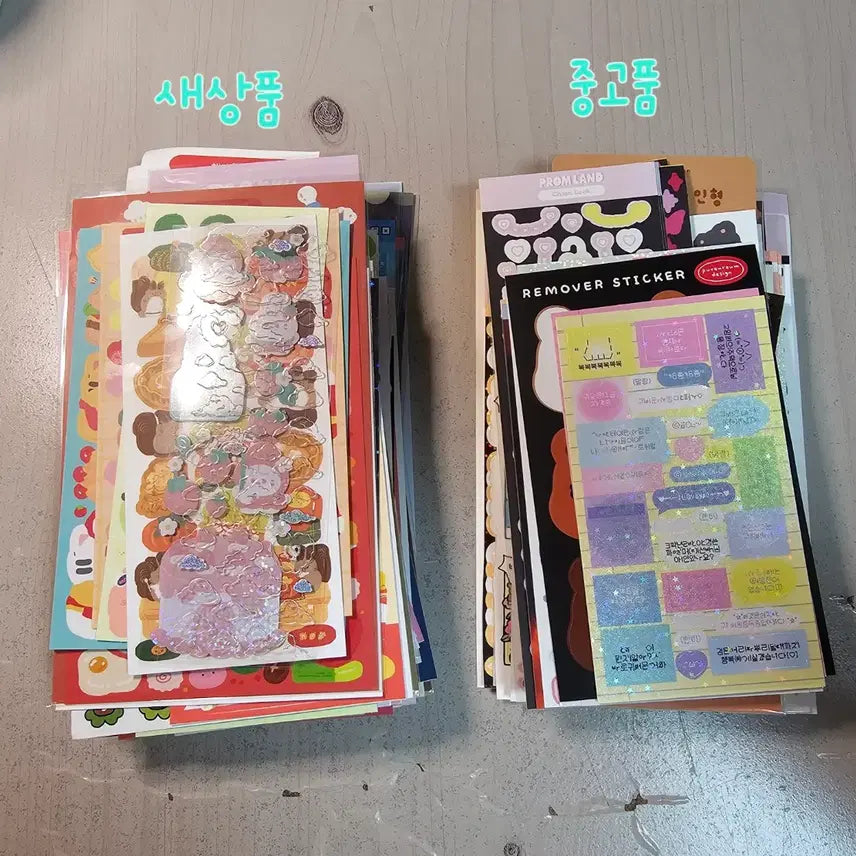 [BUNJANG] Sealing Sticker Bundle Set / 수량 up!! ] 다꾸 / 씰스티커 씰스 / 처분 급처 일괄