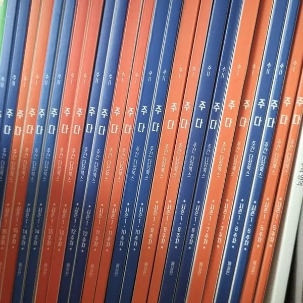 [BUNJANG] Dajeong Books Jooda Math Problem Books / 다정북스 주다