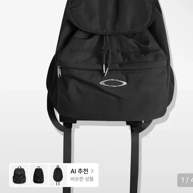 [BUNJANG] NOI1343 Nylon Puffer Backpack (Black) / 노이아고 NOI1343 나일론 푸퍼 백팩 (블랙)
