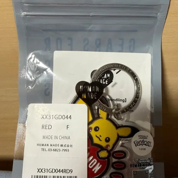 [BUNJANG] Human Made Pikachu Keychain / 휴먼메이드 피카츄 키링