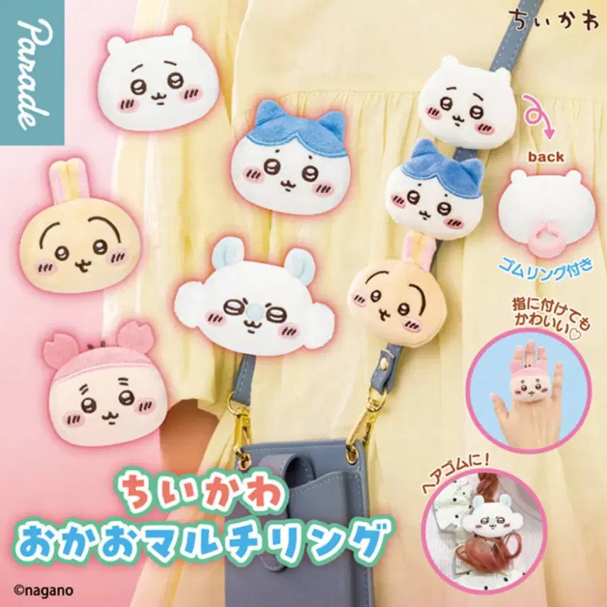 [BUNJANG] Chiikawa Momonga Kani Face Multi-Ring / 치이카와 먼작귀 페이스 멀티링 모몽가 카니