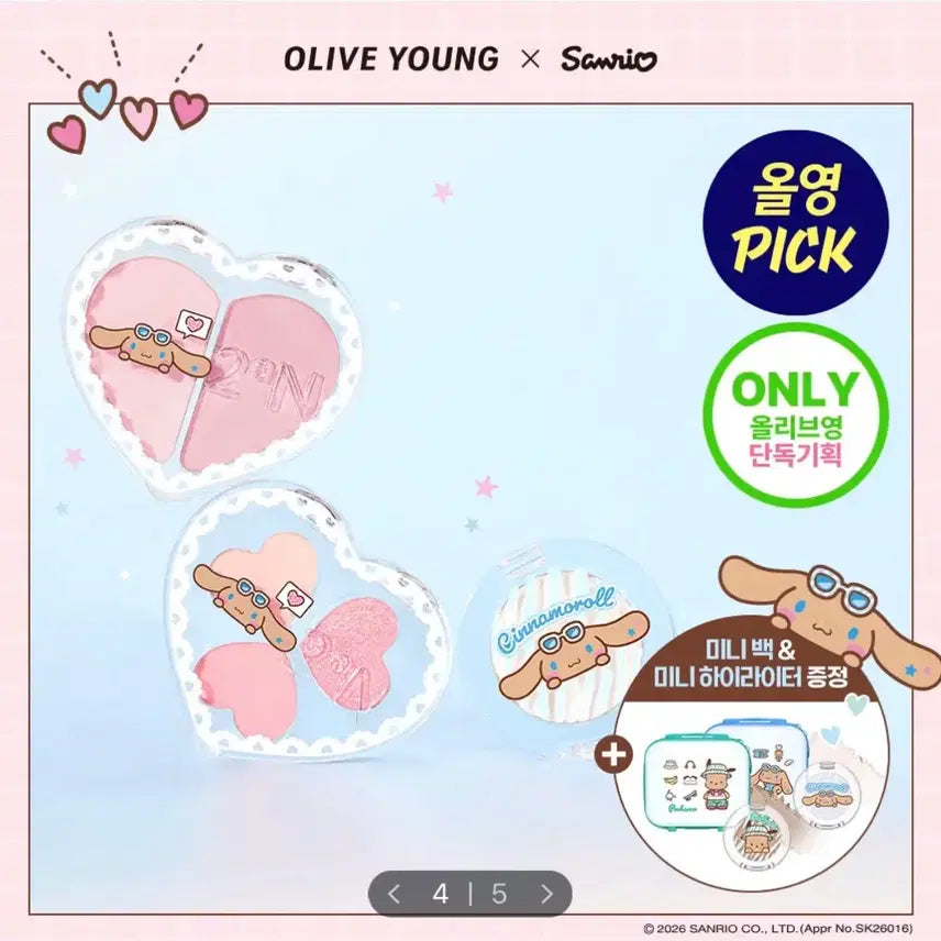 [BUNJANG] 2ANN Love Pocket Makeup Kit Cinnamoroll Version (Sealed) / [미개봉/쿨시나모롤] 투에이엔 러브 포켓 메이크업 키트