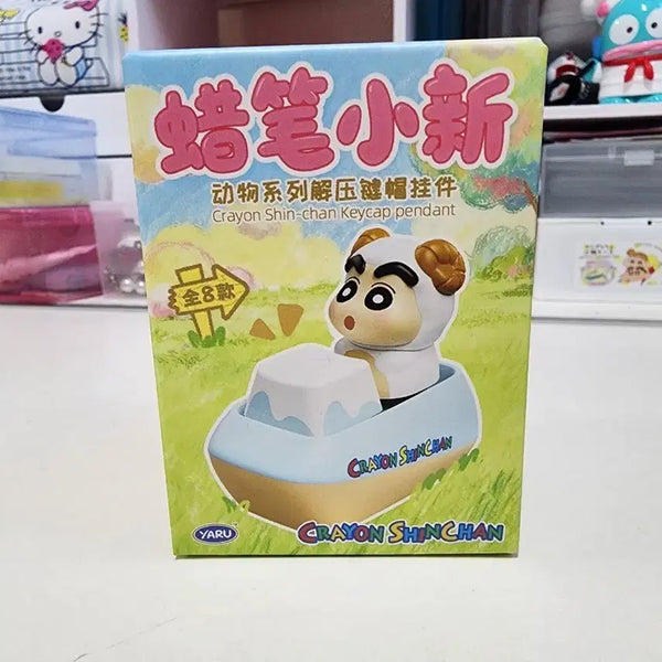 [BUNJANG] Crayon Shin-chan Keycap Keychain / 짱구 키캡키링