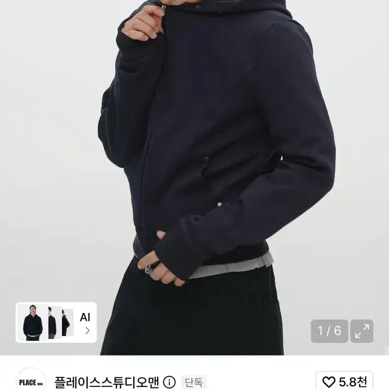 [BUNJANG] PLACE STUDIO Snap High Neck Basic Incision Line Rivet Fitted Hooded Jacket / 플레이스스튜디오맨 스냅 하이넥 베이직 인시전 라인 리벳 피티드 후드집업 자켓
