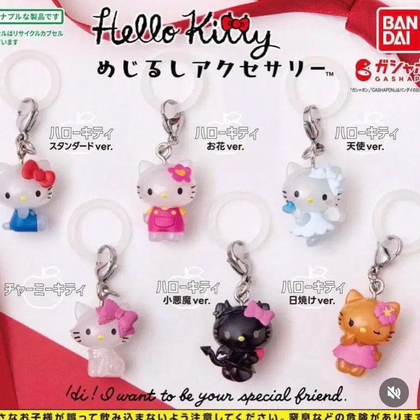 [BUNJANG] Hello Kitty Mezurashi Charm Kitty / 헬로키티 메지루시 태닝키티 악마키티 꽃키티 챠미키티