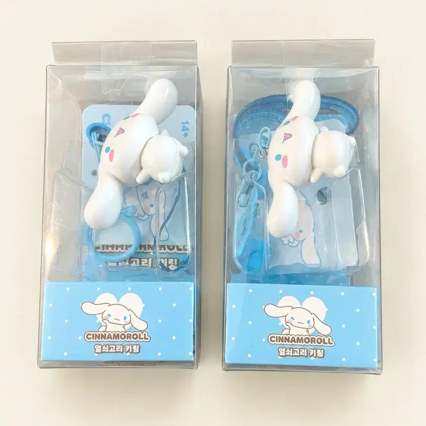 [BUNJANG] Cinnamoroll Keyring Charm / 시나모롤 열쇠고리 키링