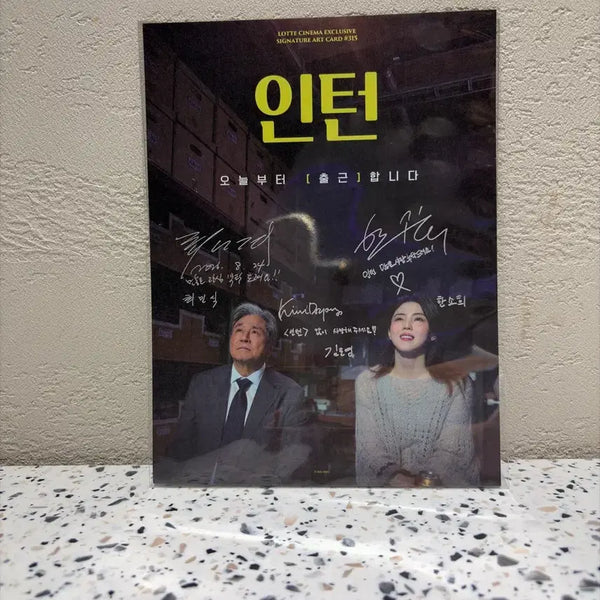 [BUNJANG] Intern Art Card / 인턴 아트카드