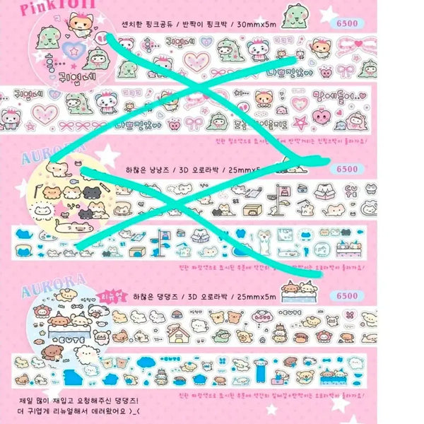 [BUNJANG] Mayvin Kiss-Cut Sticker Set / [메이빈]키스컷 띵 모음 판매합니다