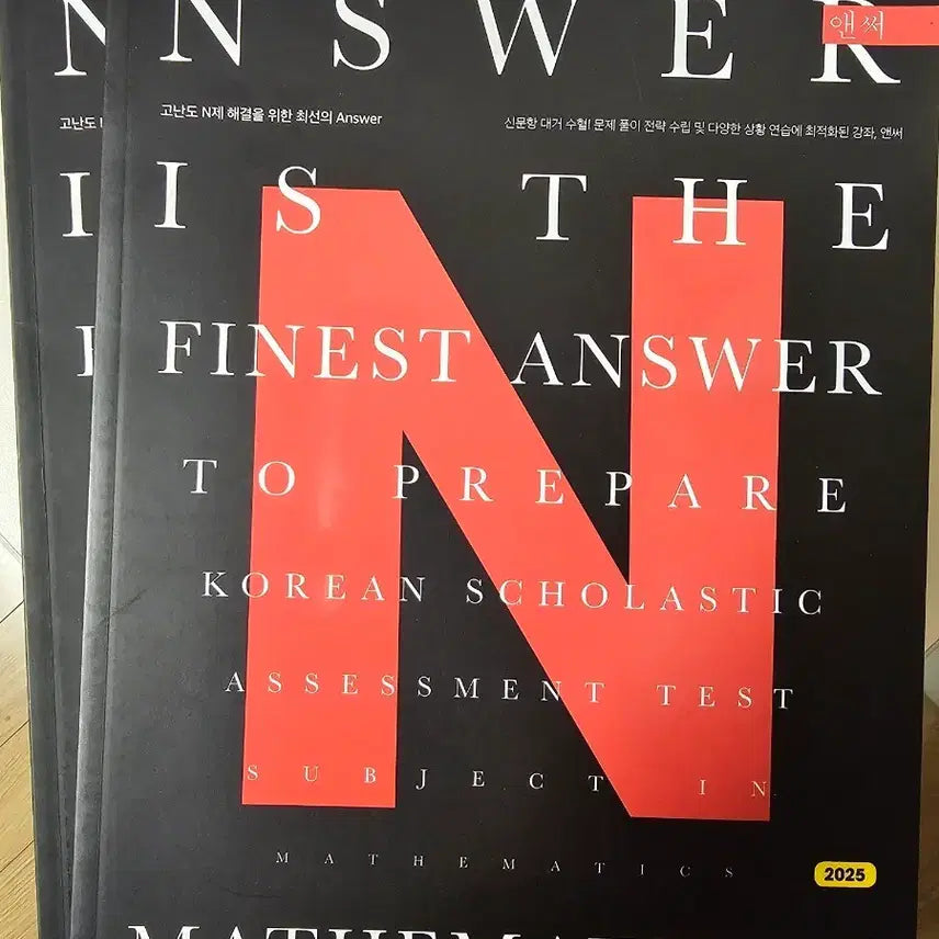 [BUNJANG] Jeong Sang-mo Answer Math 1, 2 Calculus Textbook / 정상모 앤써 수1수2미적분