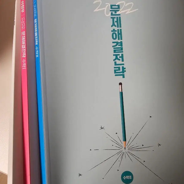 [BUNJANG] Lee Chang-mo Problem-Solving Strategy Math 1, Math 2 (2022) / 2022 이창무 문제해결전략 수학1, 수학2