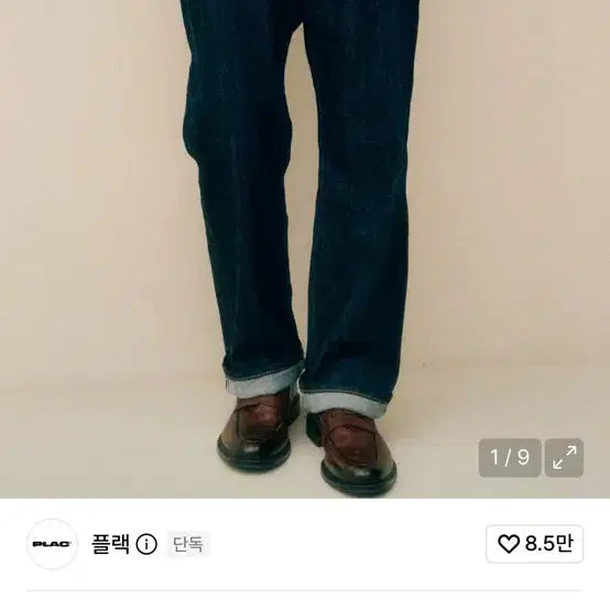 [BUNJANG] PLACT 50S M30 Selvage Denim Pants / 플랙 50S M30 셀비지 데님팬츠 무료배송