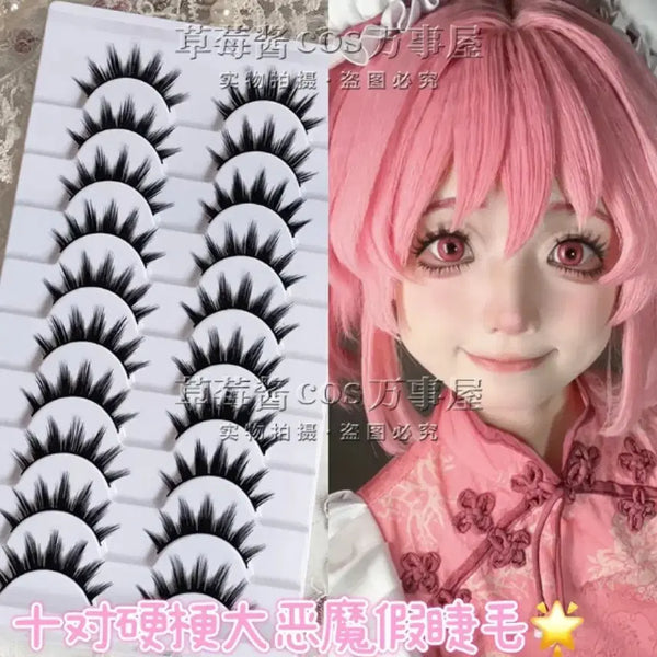 [BUNJANG] Cosplay False Eyelashes (10 Pairs) / 코스프레 탑 속눈썹 10쌍