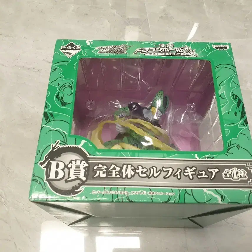 [BUNJANG] Cell Kamehameha Figure / 셀 카메하메하