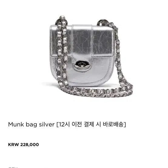 [BUNJANG] Cardinal Red Monkbag Silver / 카디널레드 멍크백 실버